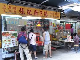 chinese3 San Miguel