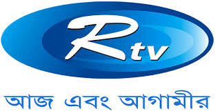 rtv